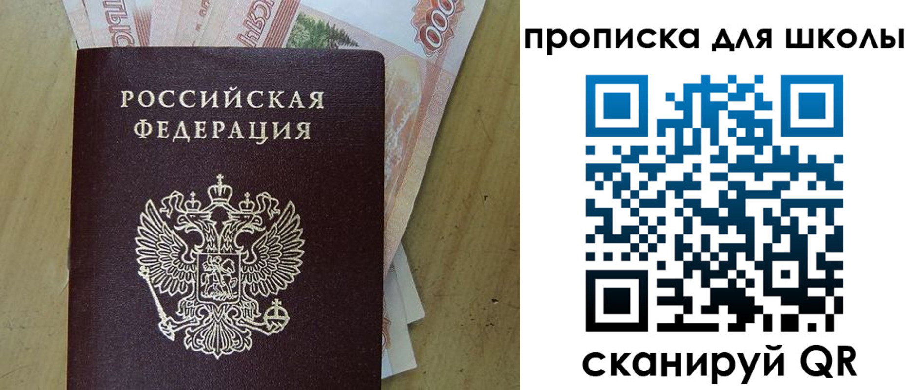 регистрация для дет. сада в Рыбинске