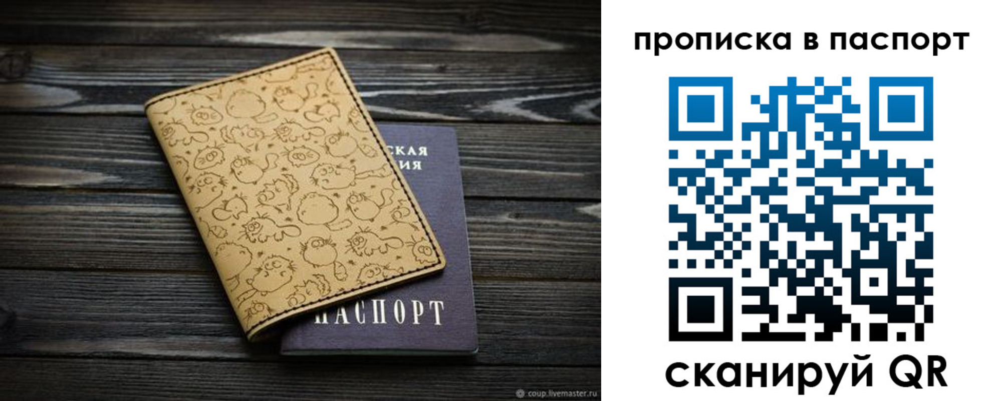 пропишу в квартире в Рыбинске
