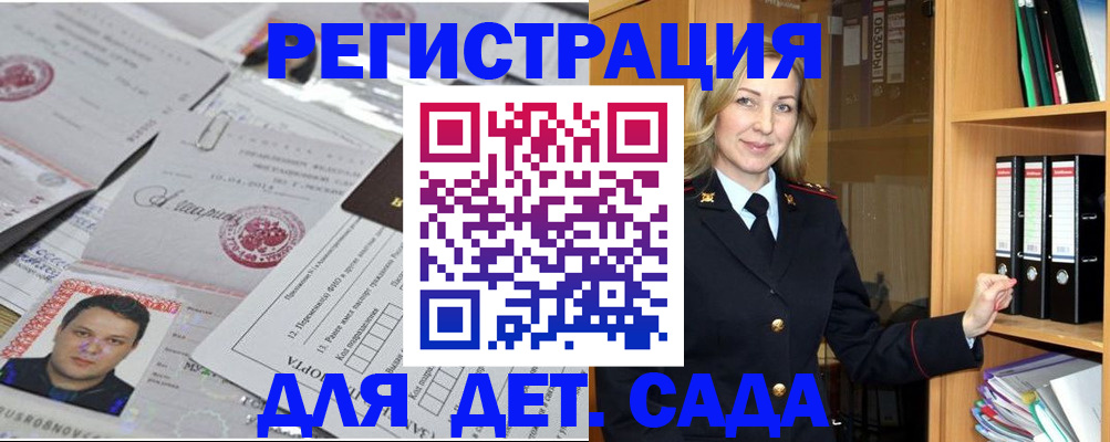 найти адрес прописки в Рыбинске