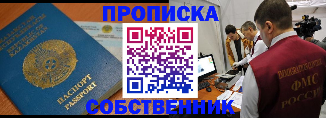 регистрация для школы в Рыбинске