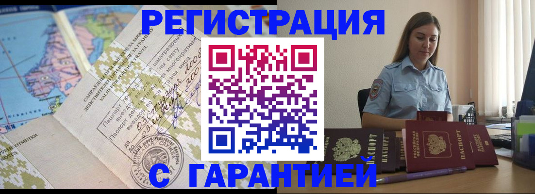 регистрация для дет. сада в Рыбинске